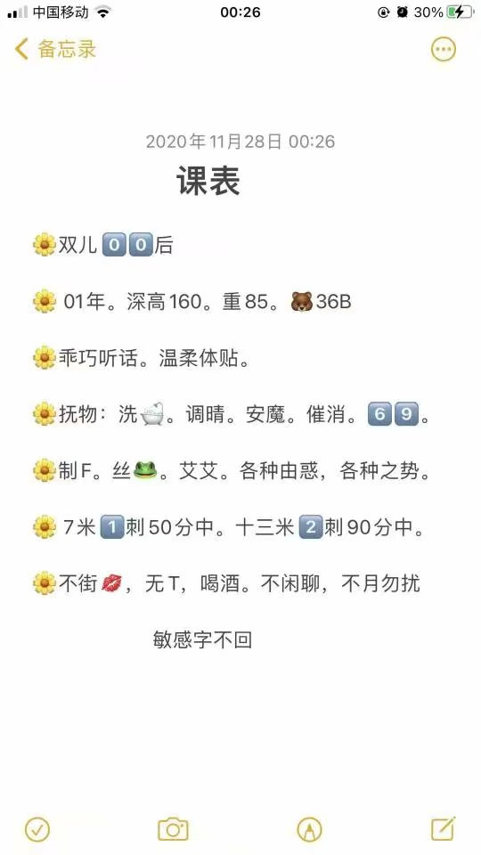 深圳湖贝站小妹妹